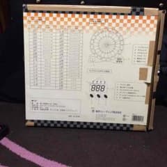 ダーツのサムネイル