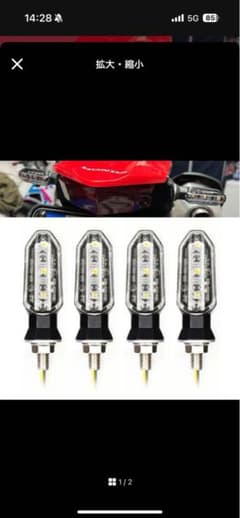 車検対応 バイク LED ウインカー ウィンカー　アンバー クリア 4個のサムネイル