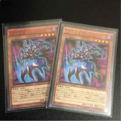 ジュラゲドのサムネイル