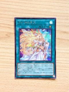 遊戯王 月女神の至天 UT01-JP007のサムネイル