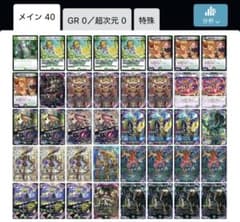 即日発送 改造黒緑アビス 二重スリーブ 調整パーツ付のサムネイル