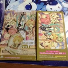 ゆう様専用(∩´ω`∩)のサムネイル