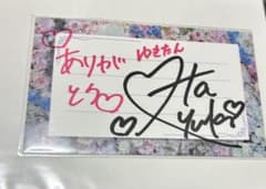 AKB48 太田有紀 2024春コン 直筆メッセージカード - メルカリ