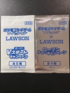ポケモンカードゲーム LAWSONコラボ ローソンサマーキャンペーン　9パック ローソン、ポケカ強化拡張パック「レイジングサーフ」の販売情報を発表