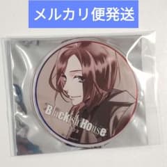 Blackish House 桜坂 悠翔 グラッテ アクリルコースター ブラハ Blackish House YUE グラッテ アクリルコースター ブラハ - メルカリ