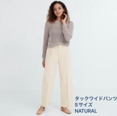 未使用 UNIQLO タックワイドパンツ S ナチュラルのサムネイル