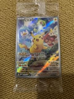 ポケモンSVの購入特典カードのサムネイル