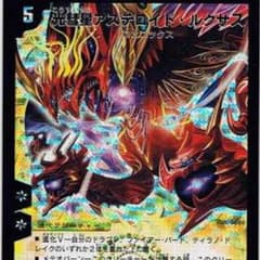 カラアゲ様専用 アステロイドルクサス４枚のサムネイル