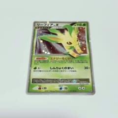 ポケモンカード パック 夜明けの疾走 リーフィアLV.X 渦巻きホロ DP4