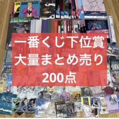 k200 アニメグッズ 一番くじ 下位賞 大量 まとめ売り - メルカリ