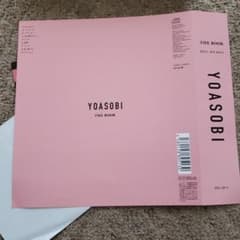 ゆう様専用THE BOOKのサムネイル