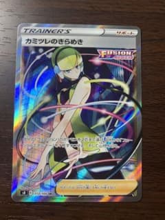 ポケモンカードゲーム カミツレのきらめき srのサムネイル