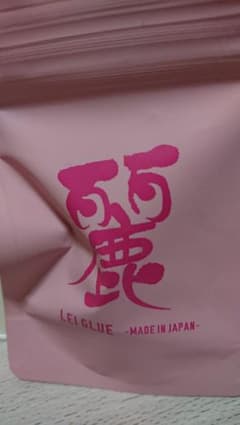 マツエク グルーのサムネイル