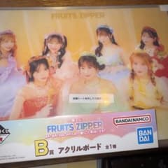 fruits zipper 이치 반 쿠지 아크릴 보드 b 상