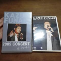 舟木一夫 2009コンサート 一風アダルトに DVD - メルカリ
