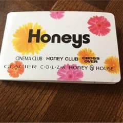 ハニーズポイントカードのサムネイル