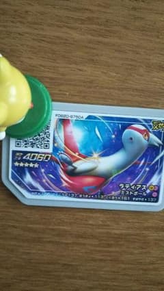 ナオキ様専用 ポケモン ガオーレ ラティアスのサムネイル