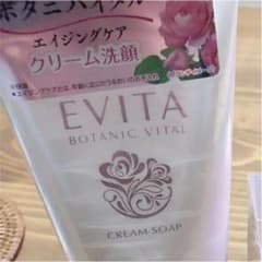 EVITA クリーム洗顔のサムネイル