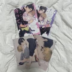 セックスドロップ 1-2巻 ミツキくんちょっと待って！ 1-2巻のサムネイル