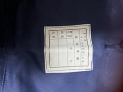 国鉄　作業服のサムネイル