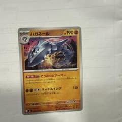 ハガネール U MEGA 拡張パック ストームエメラルダ 038/076のサムネイル