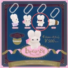 beco+81 しりみみうさぎ Candy Showerのサムネイル