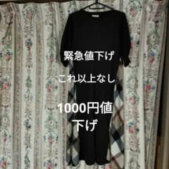 早い者勝ち！週末1000円値下げ！これ以上なし！美品⁠クレストブリッジワンピースのサムネイル
