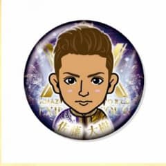 佐藤大樹 AMAZING WORLD 缶バッジのサムネイル