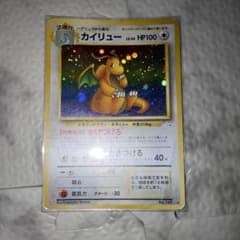 カイリュー ☆ 第3弾拡張パック 化石の秘密 - メルカリ