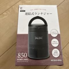 HOMELABEL 連結式ランチジャー No.HC-9 ブラックのサムネイル