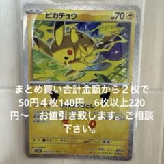MYRA様 リクエスト 3点 まとめ商品のサムネイル