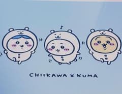 早いもの勝ち。ナガノマーケットオープン記念 ナガノ直筆サイン入り