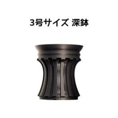 植木鉢 3Dプリンター鉢 8号サイズ 深鉢 塊根 多肉 アガベ 象牙宮 亀甲竜 植木鉢 3Dプリンター鉢 3号サイズ 深鉢 塊根 多肉 アガベ 象牙宮 亀甲