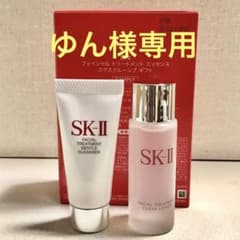 【ゆん様専用】SKII エスケーツーのサムネイル