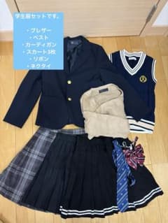 制服8点セット ブレザー ベスト スカート ネクタイのサムネイル