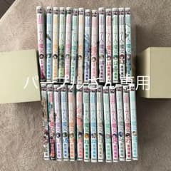 山田くんと7人の魔女   1-28巻セットのサムネイル