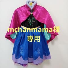 アナ　ケープ付ドレス　ディズニーストアのサムネイル