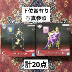 ジョジョワールド　一番くじ　A B E F ラストワン　ジョルノ　承太郎　徐倫 新品，人気セール ラストワン賞 空条徐倫&空条承太郎 一