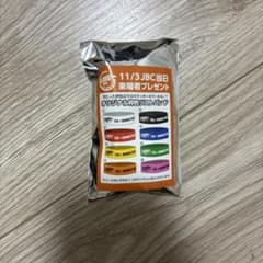 JBC 2023 来場者プレゼント オリジナル枠色リストバンド　非売品　未開封のサムネイル