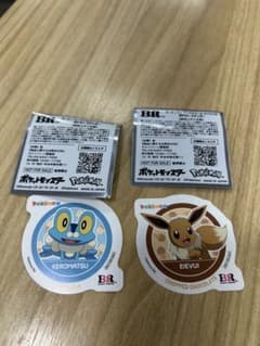 サーティワン ポケモン ステッカー ケロマツ イーブイのサムネイル