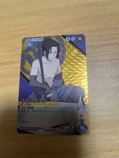 NARUTO 나루토 시노부 SHINOBI 우치와 사스케 트레카