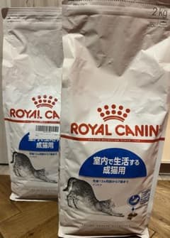 ロイヤルカナン インドア 猫用 2キロ×2個 - メルカリ