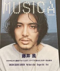 MUSICA vol.181 藤井風のサムネイル