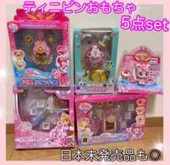 ティニピン♡おもちゃ♡5点set♡中国版4点＆日本版1点♡日本未販売品有り ティニピン♡おもちゃ♡5点set♡中国版4点＆日本版1点♡日本未販売品