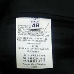 マルタン マルジェラ ショールカラージャケットのサムネイル