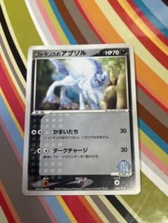 ポケモンカード 旧裏 とりかえっこプリーズ フシギバナ CDプロモ PSA10