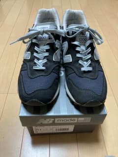 new balance M1300AE 25.5cmのサムネイル