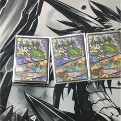 ミクセルのサムネイル