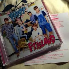 FTISLAND PUPPY シリアル 2のサムネイル