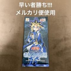 遊戯王 青眼の白龍伝説 未開封パック LB ブルーアイズホワイトドラゴン
